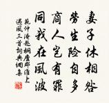 率爾成詠詩原文_率爾成詠詩的賞析_古詩文