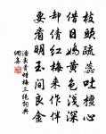 潘大臨詩詞全集_潘大臨古詩文大全