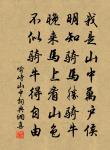 病中戲書原文_病中戲書的賞析_古詩文