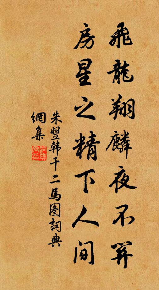 了了登雲漢 詩詞名句