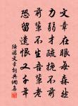 句有可削,足見其疏;字不得減,乃知其密。 詩詞名句