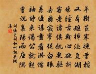 夜坐中庭原文_夜坐中庭的賞析_古詩文