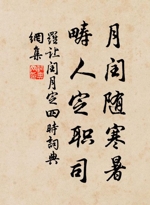 芙蓉岸邊移畫船,沉醉黃花宴 詩詞名句