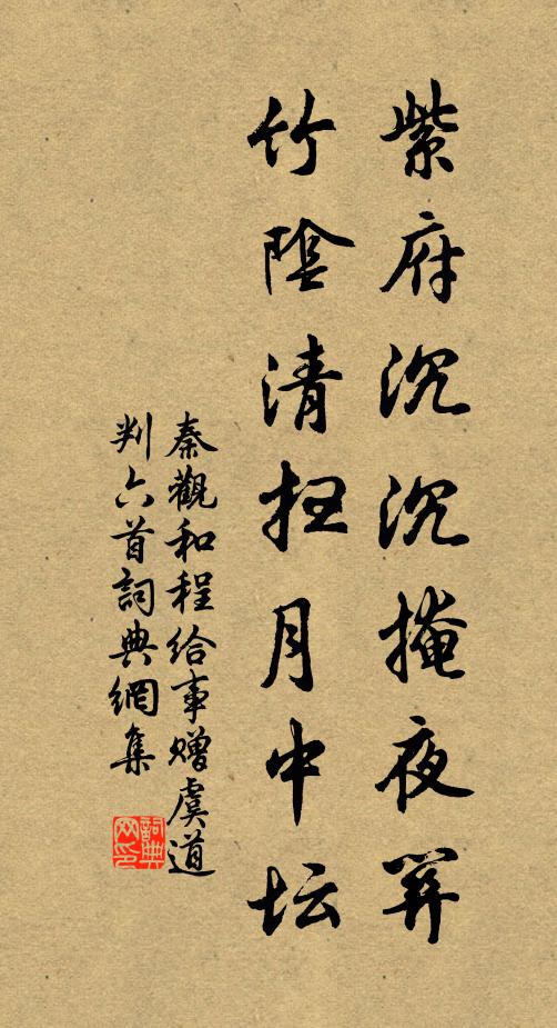 無疑朋友數 詩詞名句