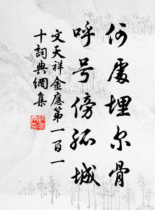 漢宮有女顏如玉，淺畫蛾眉遠山綠 詩詞名句