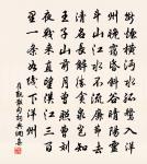 登越王台懷古（杜韻）·其三原文_登越王台懷古（杜韻）·其三的賞析_古詩文