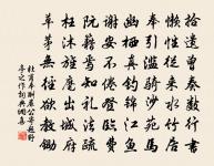 句原文_句的賞析_古詩文