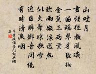 陳植詩詞全集_陳植古詩文大全