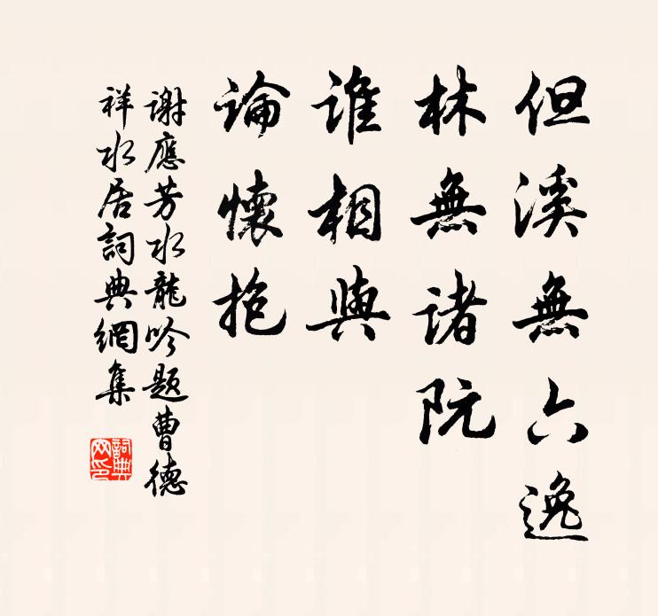 壇星七點夜橫斗,石佛三身時放光 詩詞名句