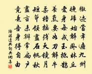 揚舲下大江，日日風雨雪 詩詞名句