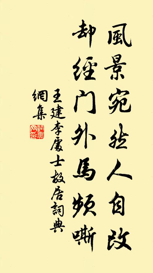 松竹迥尋青障寺，姓名題向白雲樓 詩詞名句