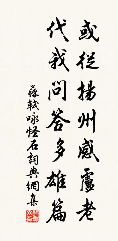 青雲開亨衢，況及此妙年 詩詞名句