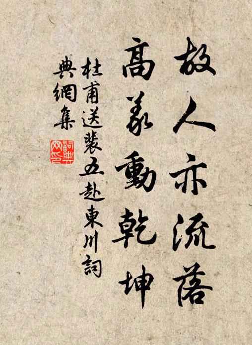 憶從樊口載春酒,步上西山尋野梅 詩詞名句