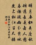和陳勉仲春日偶成二首原文_和陳勉仲春日偶成二首的賞析_古詩文