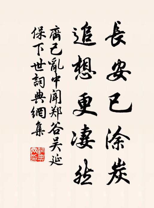 衡門無事閉蒼苔，籬下蕭疏野菊開 詩詞名句