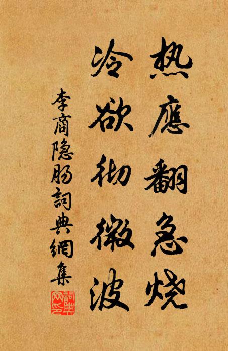 律變滄江外，年加白髮中 詩詞名句