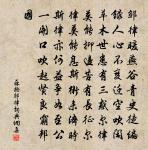 寄淮南幕中劉員外原文_寄淮南幕中劉員外的賞析_古詩文