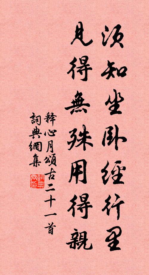 江邊亂山赤如赭,陵陽正在千山頭 詩詞名句