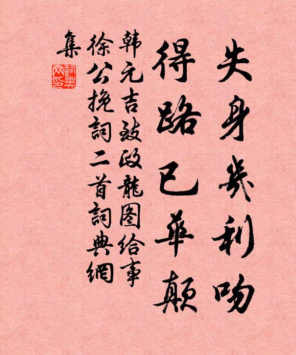 梅梢暗結和羹實,蠶簇初抽演綍絲 詩詞名句