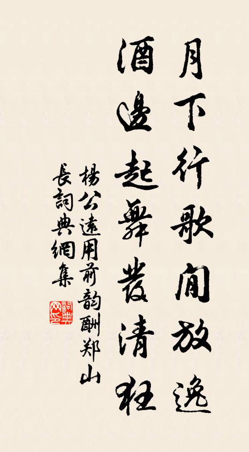 間寐東朝宮殿曉,來庭北使塞垣長 詩詞名句