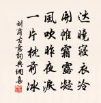 會稽頌曹娥祠原文_會稽頌曹娥祠的賞析_古詩文