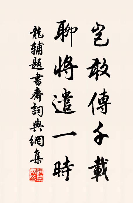 設侯六十步,所發無虛竿 詩詞名句