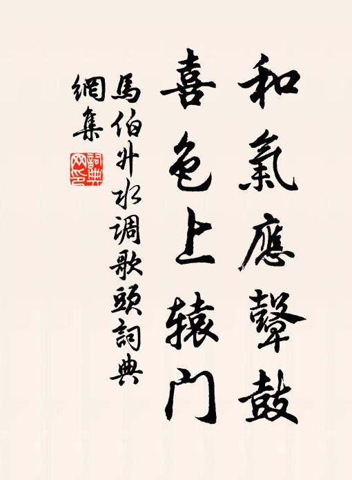 三嘆動耿耿,一笑空啞啞 詩詞名句