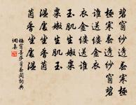 大觀三年釋奠六首原文_大觀三年釋奠六首的賞析_古詩文