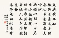 祖無擇詩詞全集_祖無擇古詩文大全