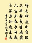 輪台東門送君去,去時雪滿天山路。 詩詞名句