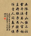 和劉後村梅花百詠原文_和劉後村梅花百詠的賞析_古詩文