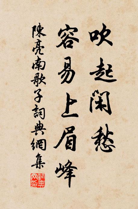 每到凋年每多感,不教睡眼不曾開 詩詞名句