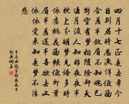 山僧慣迎客,煮茗新泉注 詩詞名句