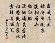 踏莎行（和人賦雙魚花）原文_踏莎行（和人賦雙魚花）的賞析_古詩文