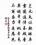 原上晚望原文_原上晚望的賞析_古詩文