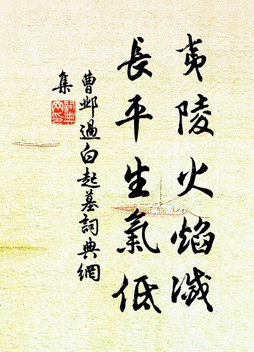 二十空門元不著,三乘五教都拈卻 詩詞名句