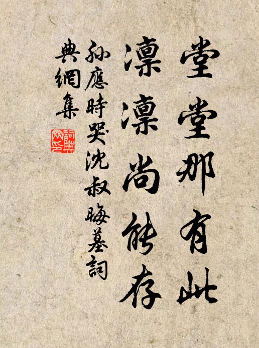 隔屋有山雲氣冷，傍檐多竹馬聲清 詩詞名句