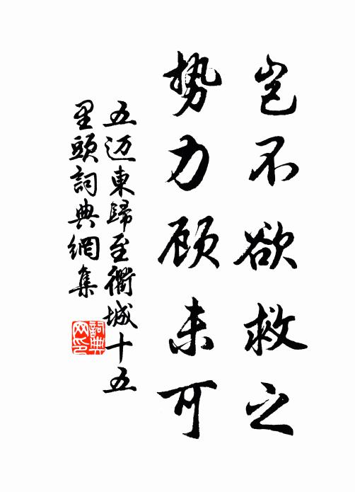 凝望處,巫山秀聳寒相對 詩詞名句