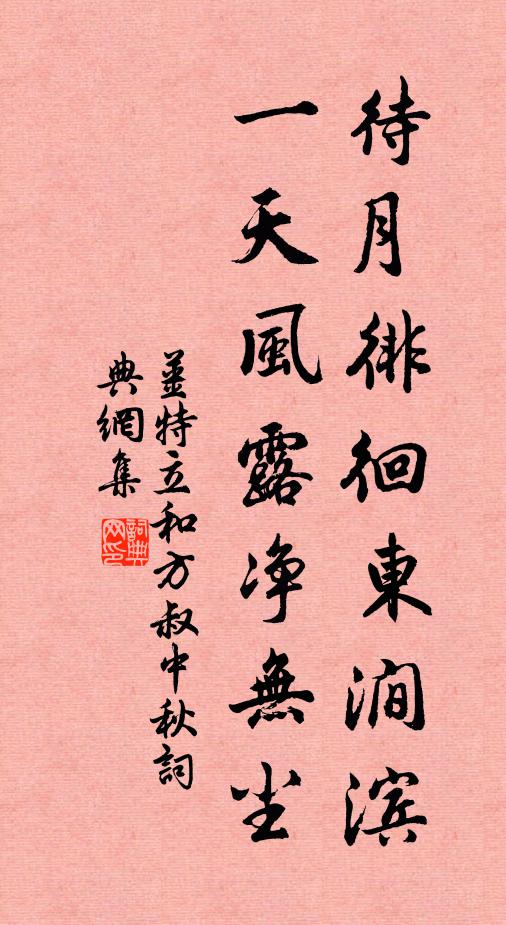 鳥工魂夢尋公去,蟬蛻塵埃出郭來 詩詞名句