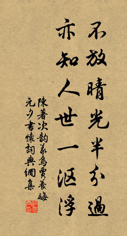 練靄鱗雲旋滿,聲不斷、檐響風鈴 詩詞名句