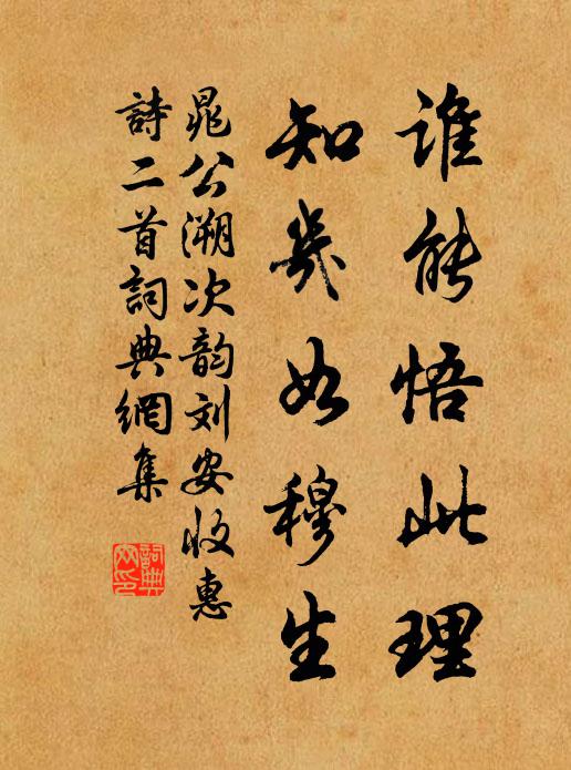 飛屐到上方,漸覺所見寬 詩詞名句