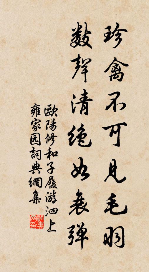 法界即無邊,一法普遍該 詩詞名句