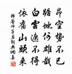 夢中作原文_夢中作的賞析_古詩文