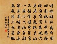 五言送許當通判泉州原文_五言送許當通判泉州的賞析_古詩文