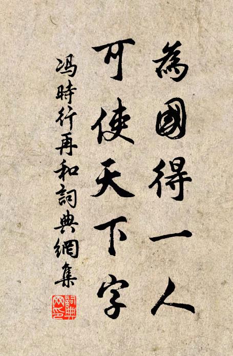 舉頭長嘯，直上天壇 詩詞名句