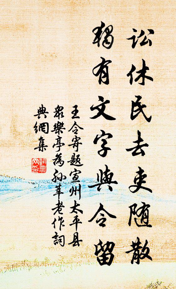 挽君一出臥三日，奈此陌上春光何 詩詞名句
