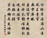 無花無酒過清明,興味蕭然似野僧。 詩詞名句