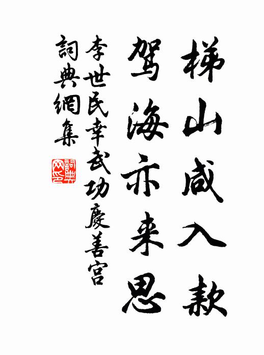 沈樟的名句_沈樟的詩詞名句_詩詞名句