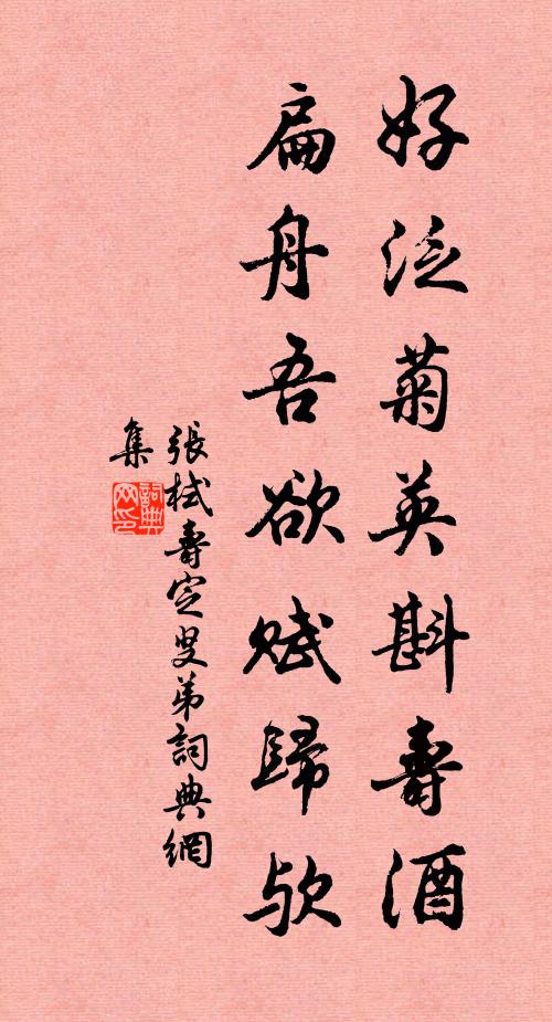 主人幕下三千士,談王說伯如蜂起 詩詞名句