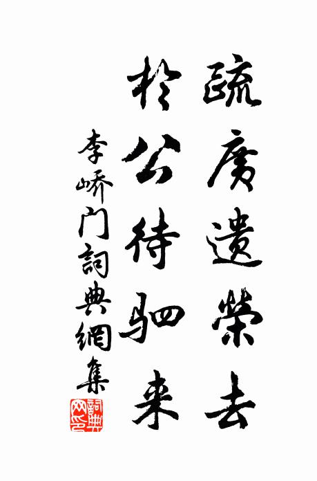 可憐嬌小，掌上承恩早 詩詞名句